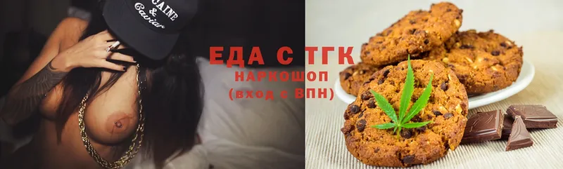 Canna-Cookies конопля  дарнет шоп  Минусинск 