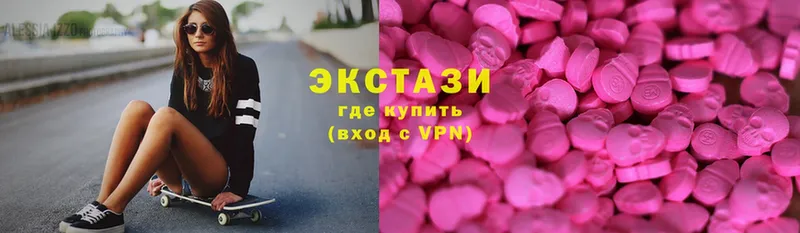 Ecstasy DUBAI  ОМГ ОМГ как зайти  Минусинск 