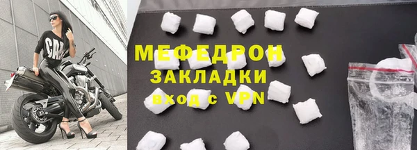 ешки Бронницы