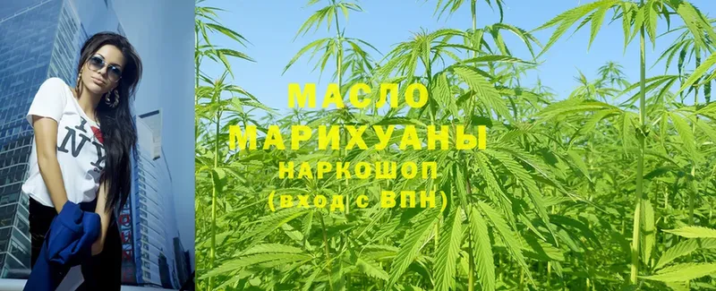 Дистиллят ТГК гашишное масло  Минусинск 